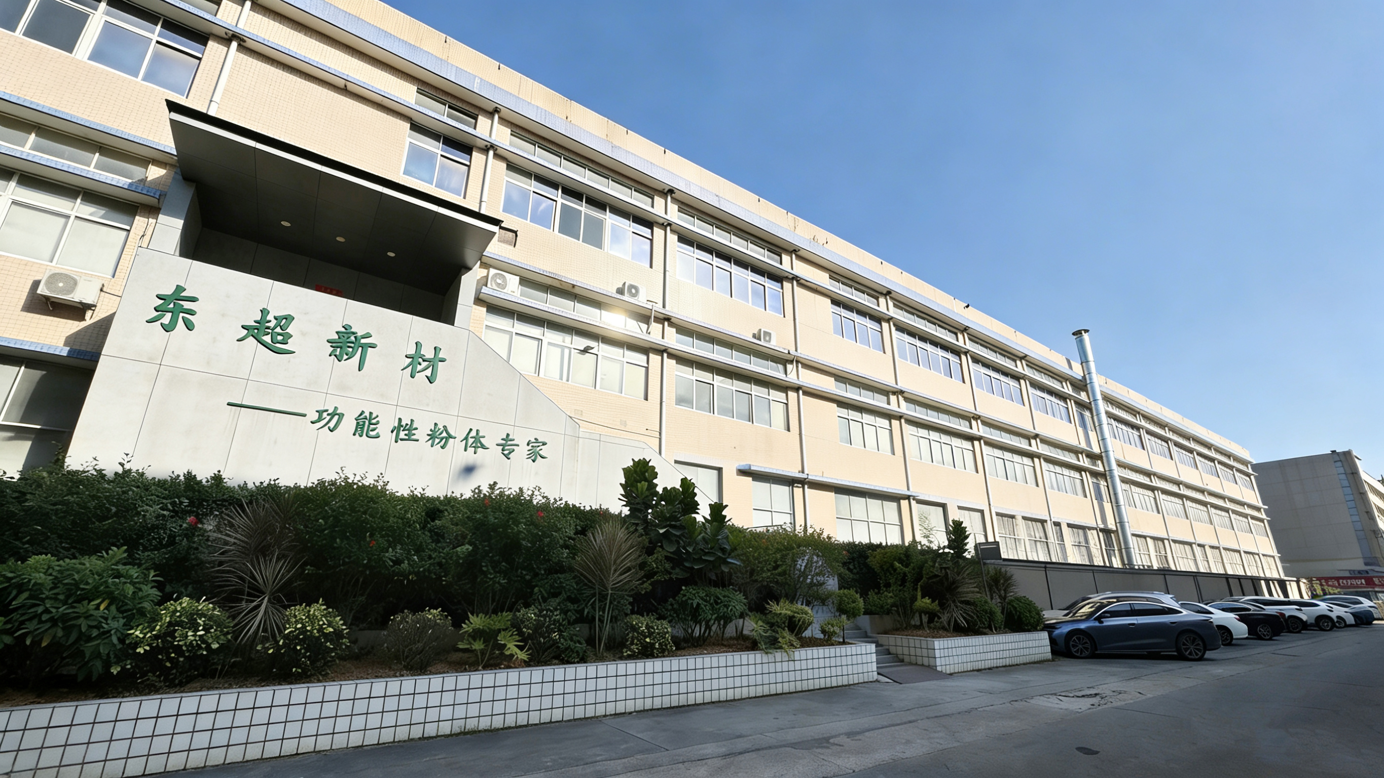 导热粉,东超导热粉,东莞导热粉,导热复配粉 导热粉,东超导热粉,东莞导热粉,导热复配粉