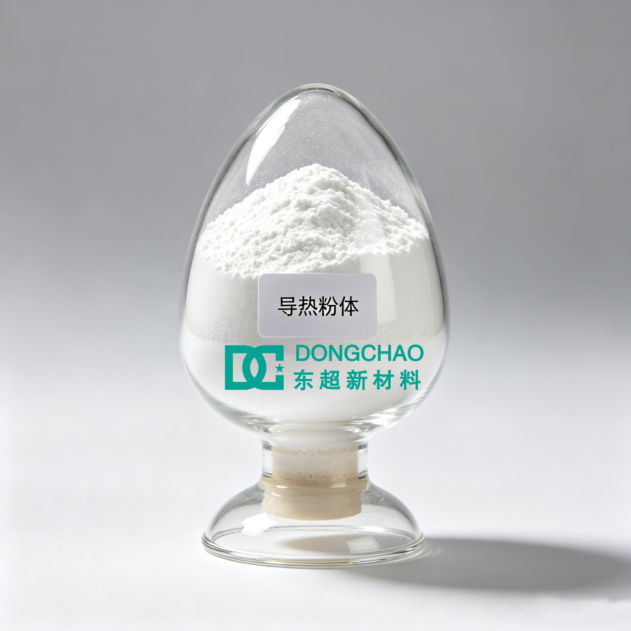 15W导热凝胶用导热粉体