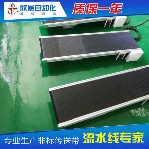 微型流水线
