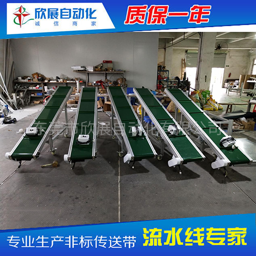 微型输送带<