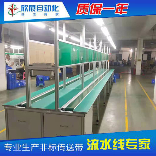 小型流水线