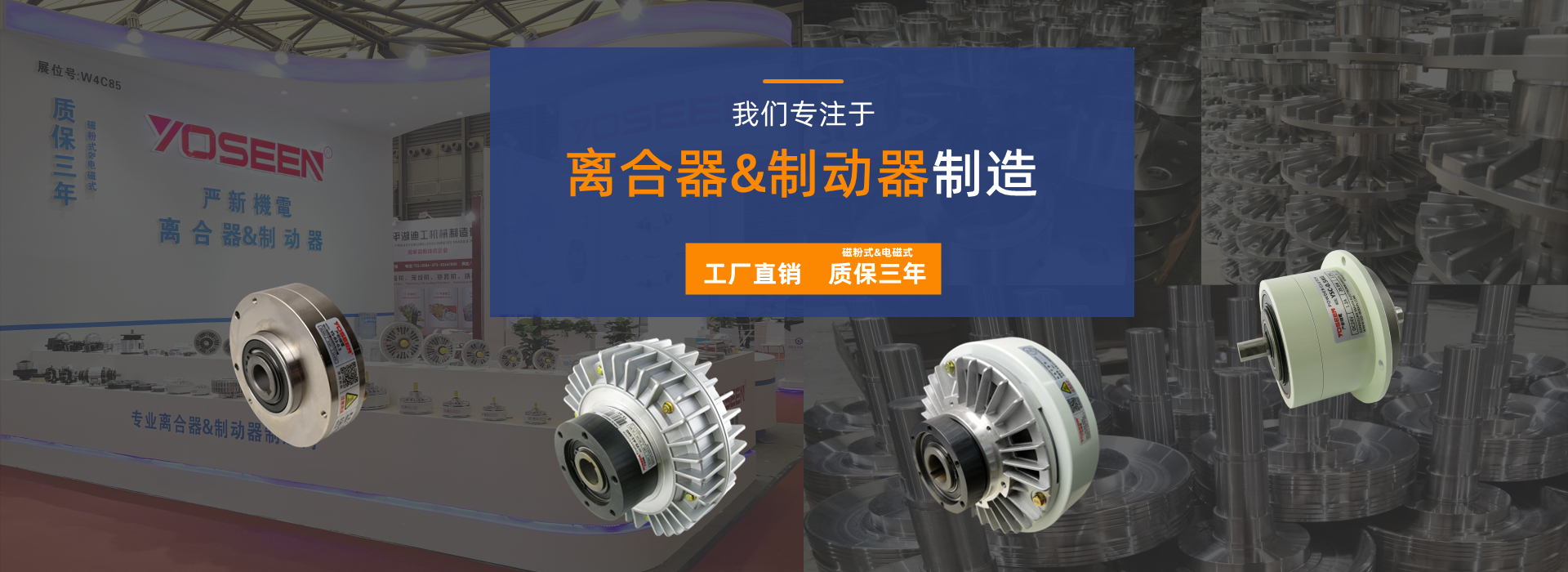东莞市严新机电有限公司