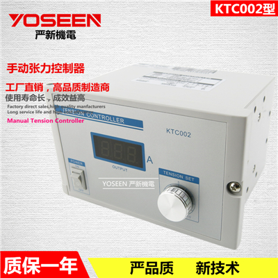 分析张力控制器需要做哪些维护保养？