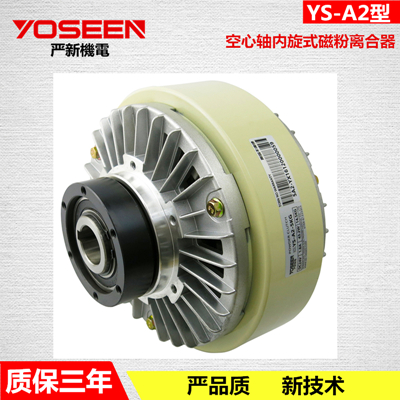 孔式磁粉离合器有哪些应用场景？