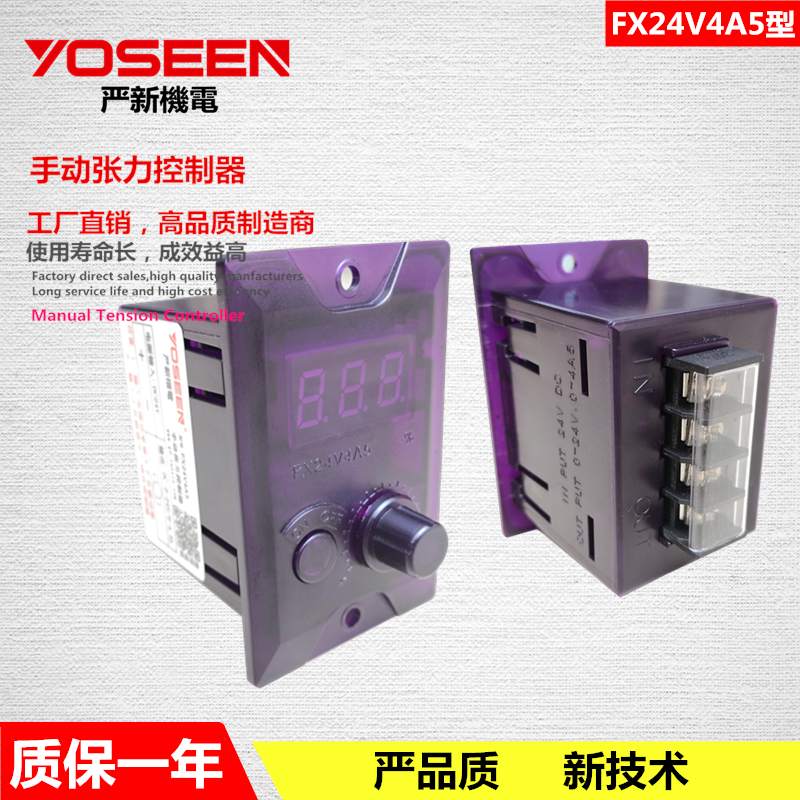 分析如何判断张力控制器是否需要维修？