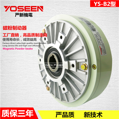 阐述磁粉制动器核心工作原理是什么？