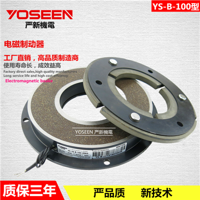 关于电磁制动器应用场景有哪些？