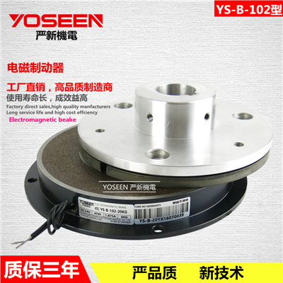 磁粉刹车器适用于哪些行业呢？