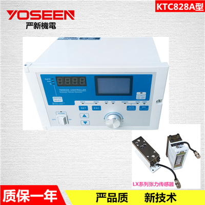 自动张力控制器工作原理是什么？