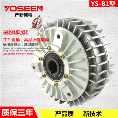 单轴磁粉制动器工作原理是什么？