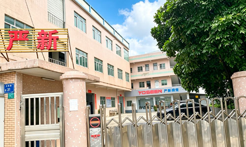 东莞市严新机电有限公司专注离合器|制动器制造商