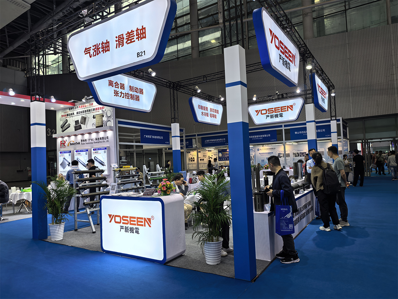 2025年广州标签展