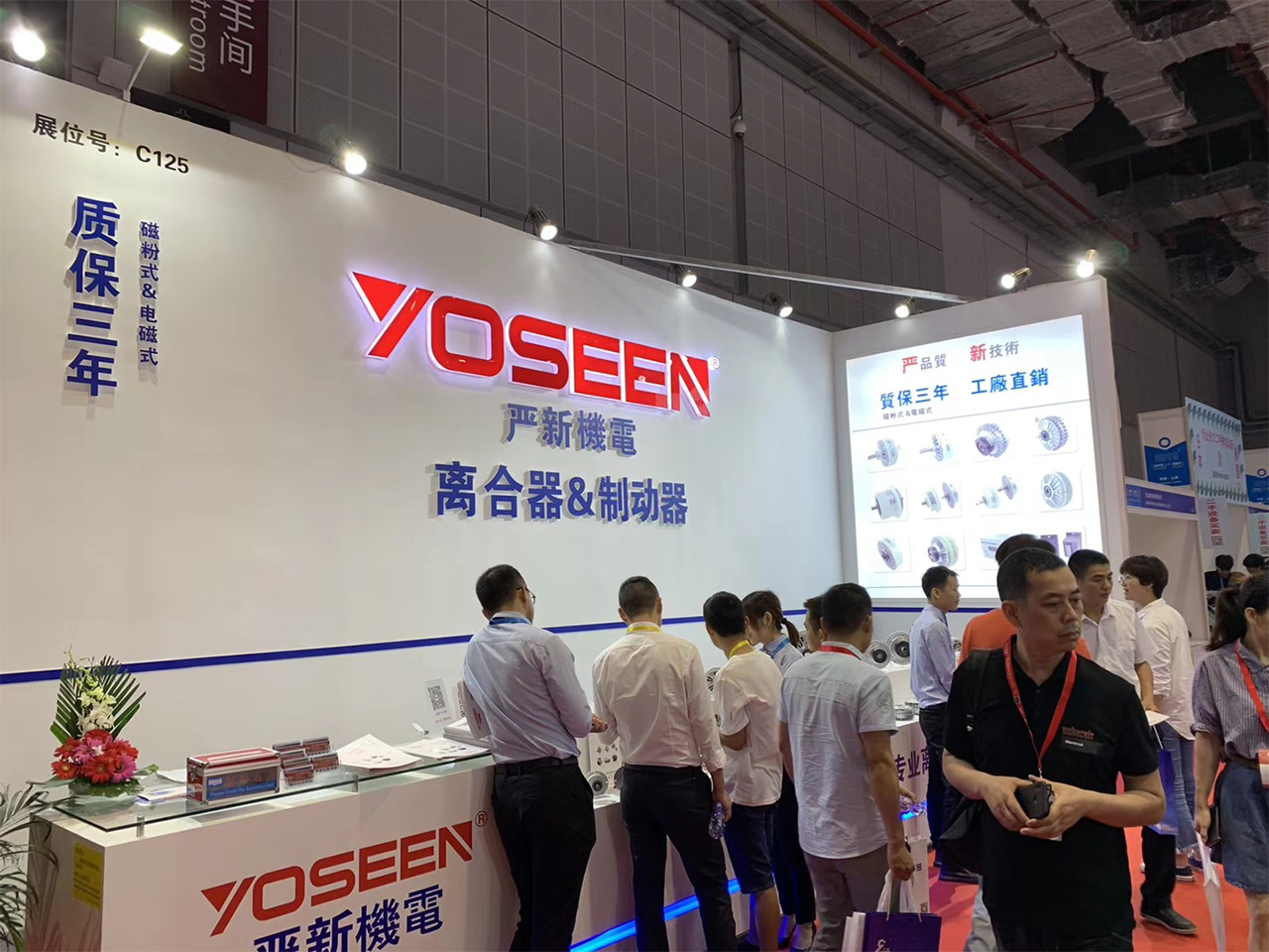 2019年6月上海胶带展