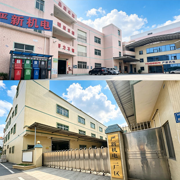 东莞市严新机电有限公司