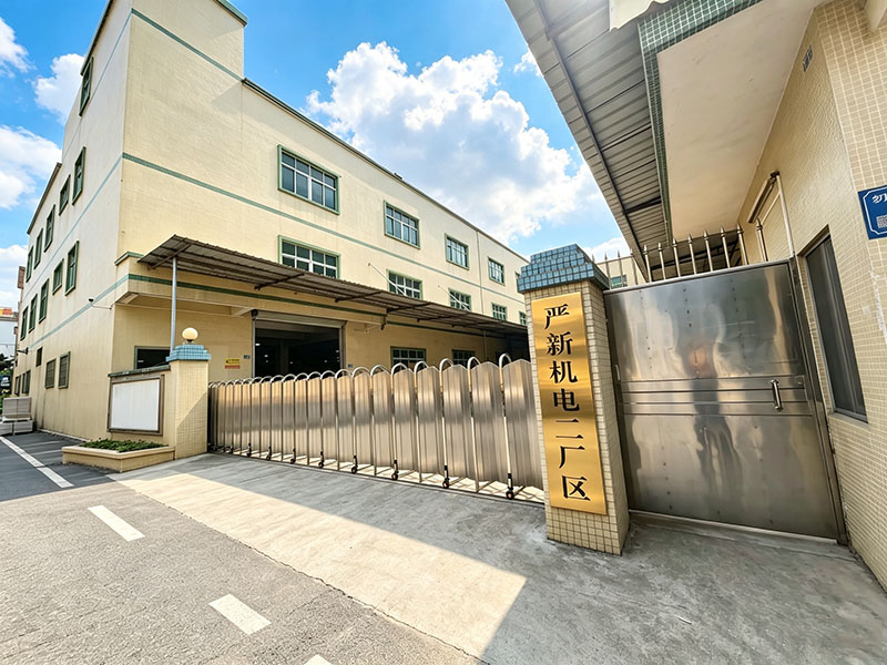 严新二厂区