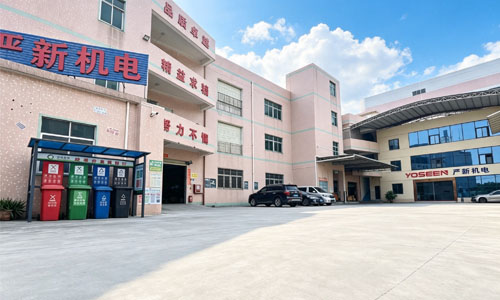 东莞市严新机电有限公司专注离合器|制动器制造商