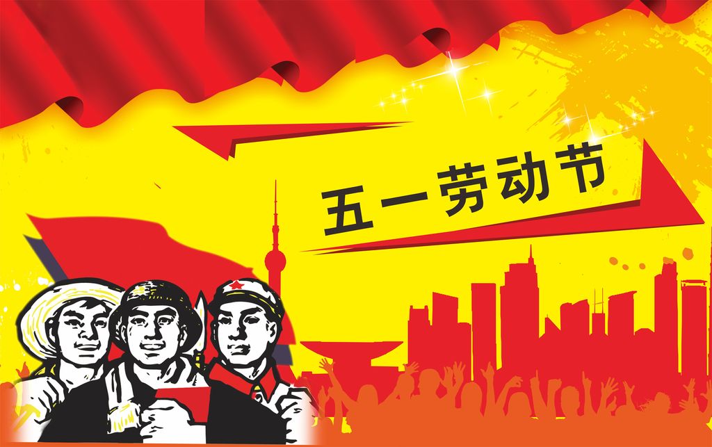 卓越化学
