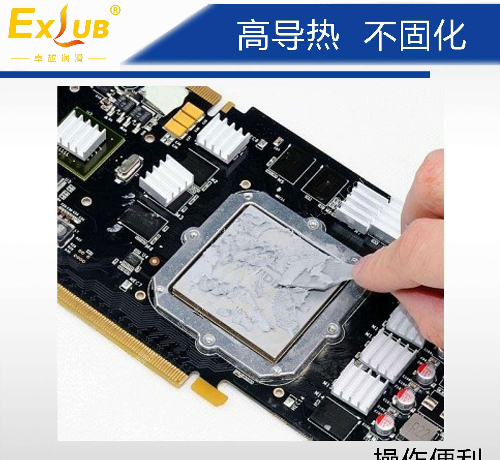 CPU导热硅脂使用需要注意什么