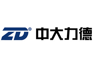 中大力德