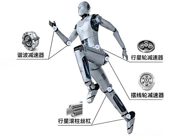 人形机器人