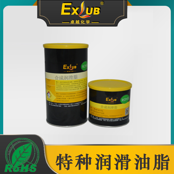 PG408 消音油脂