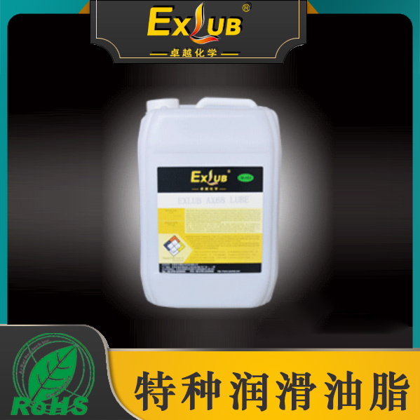 EXLUB BM100新松机器人保养油脂