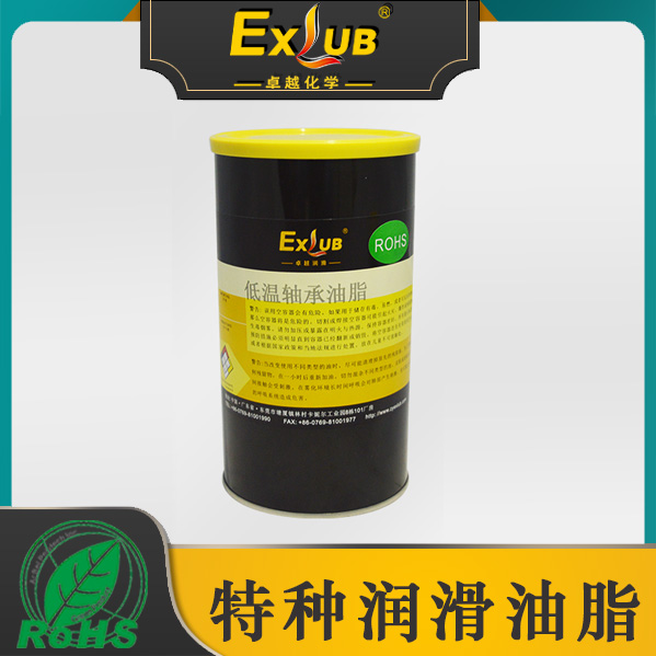 2100全合成轴承油脂