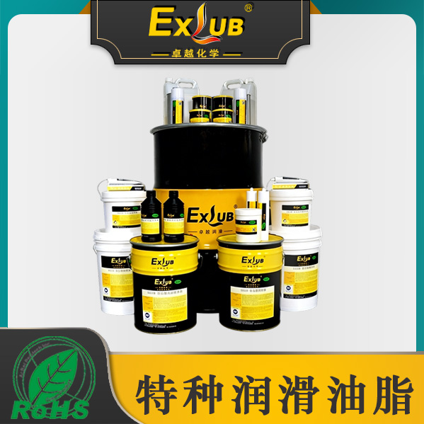 EXLUB机器人润滑脂,机器人减速器润滑脂