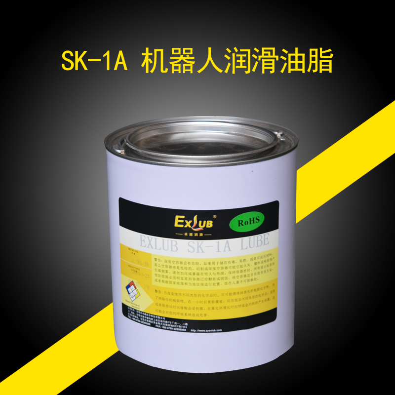 SK-1A机器人润滑脂