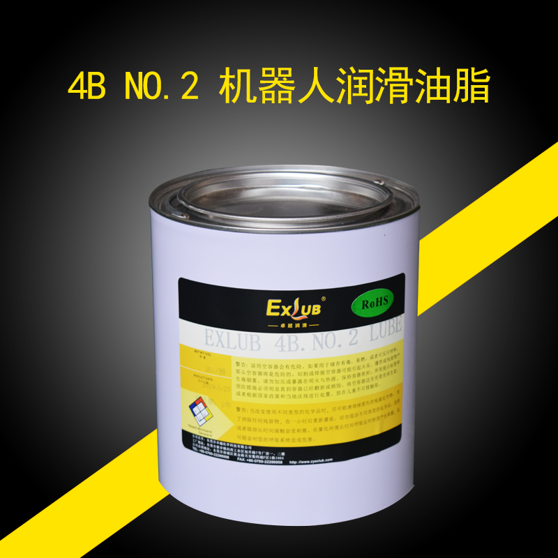 4B NO.2机器人润滑脂