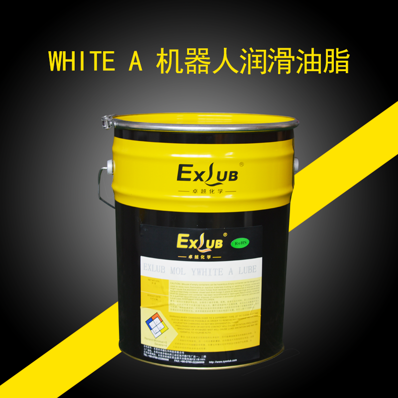 MOLY WHITE A机器人润滑脂