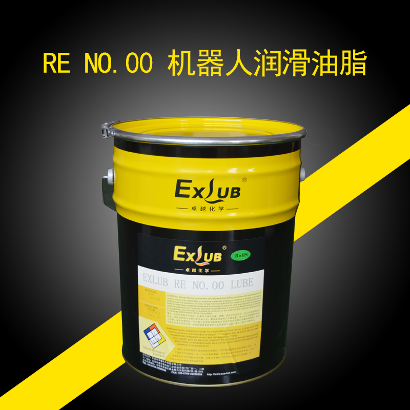 RE NO.00机器人减速机润滑脂