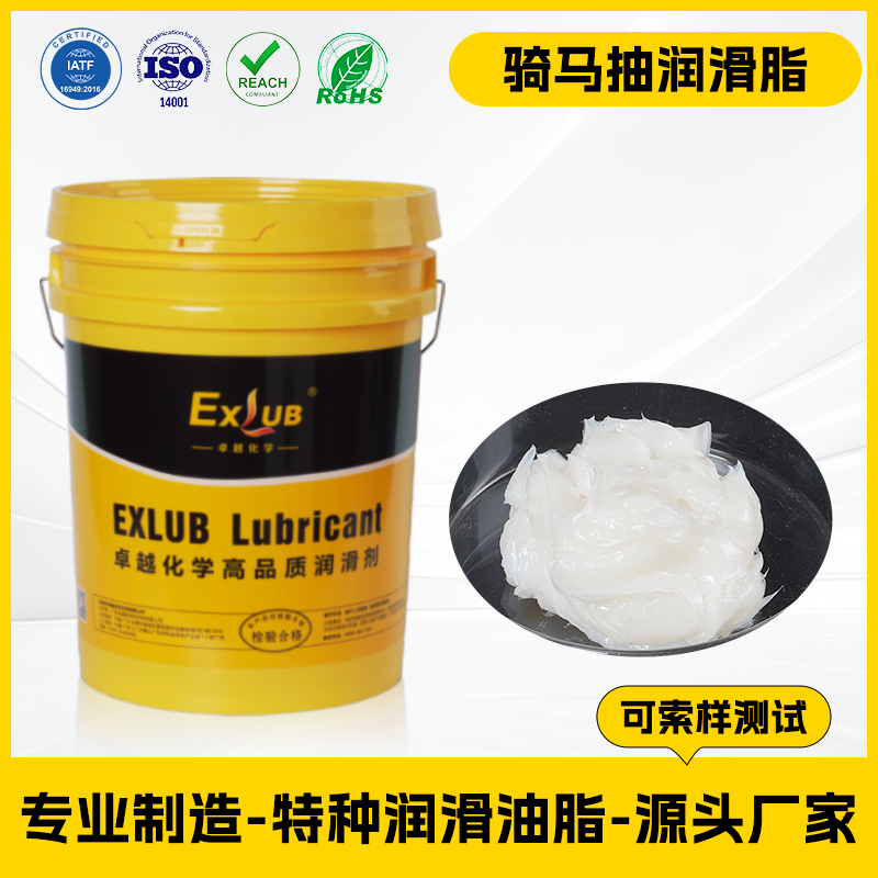 PG60B骑马抽润滑脂