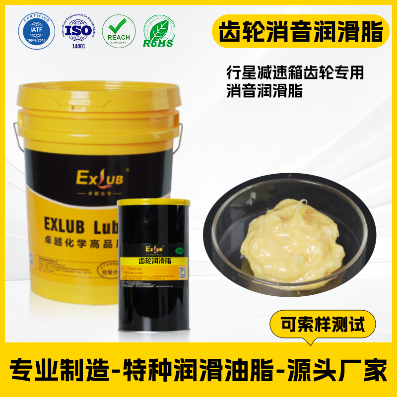 PG408-T行星减速箱齿轮润滑脂