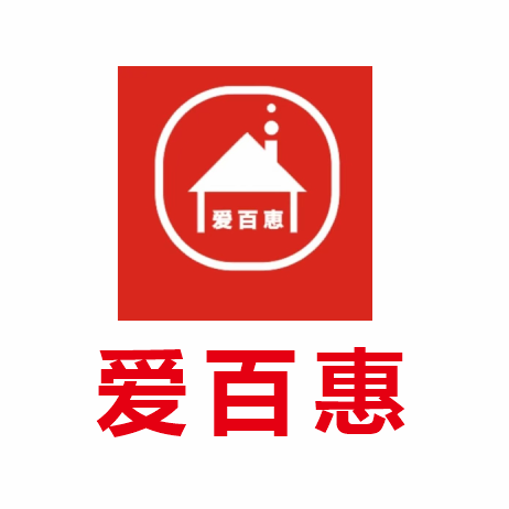 爱百惠