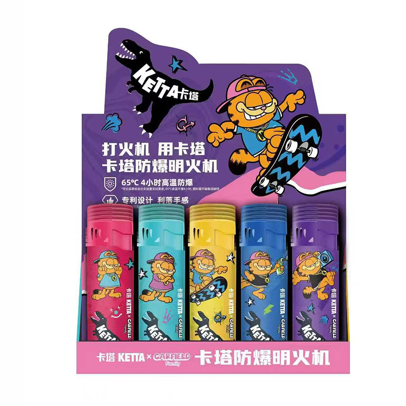 防爆明火机