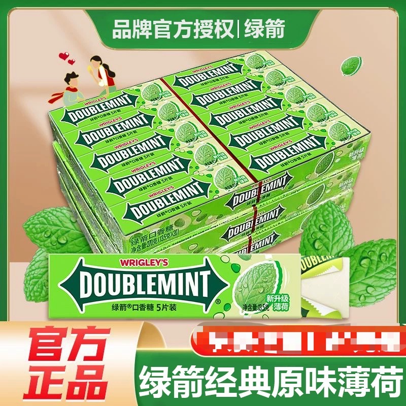绿箭口香糖条装