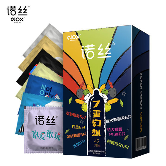 诺丝7重幻想42只装