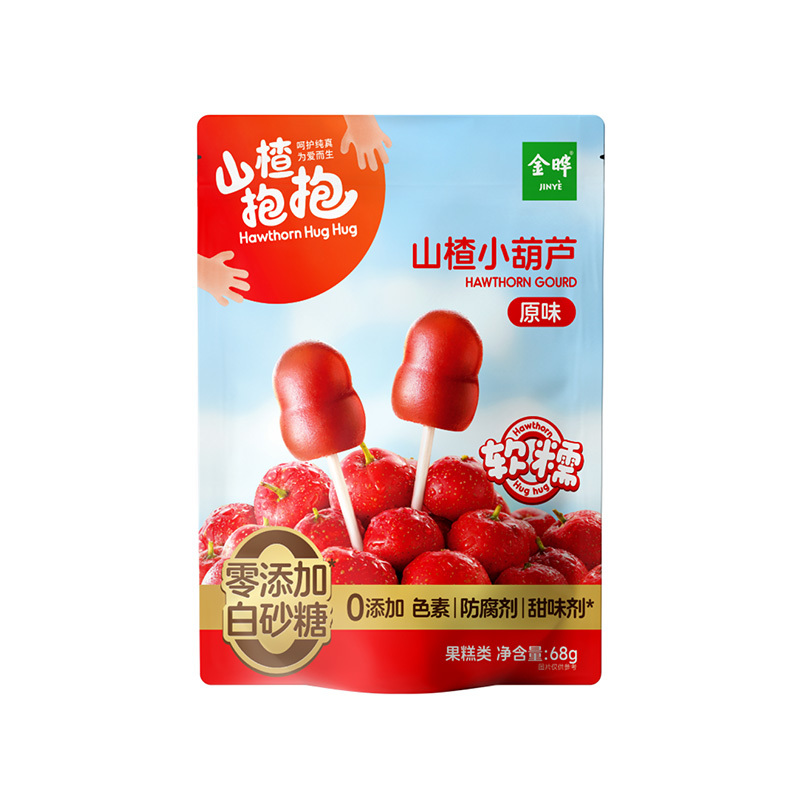 山楂抱抱山楂小葫芦