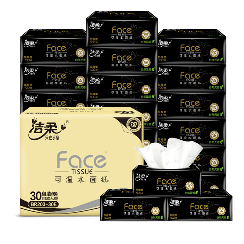 洁柔黑face抽纸