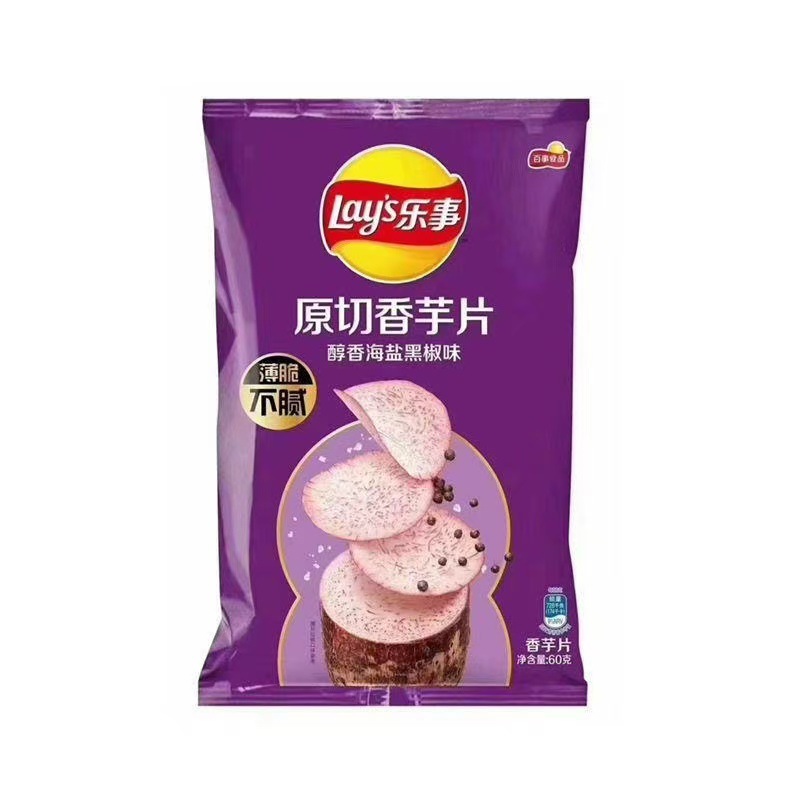 原切香芋片