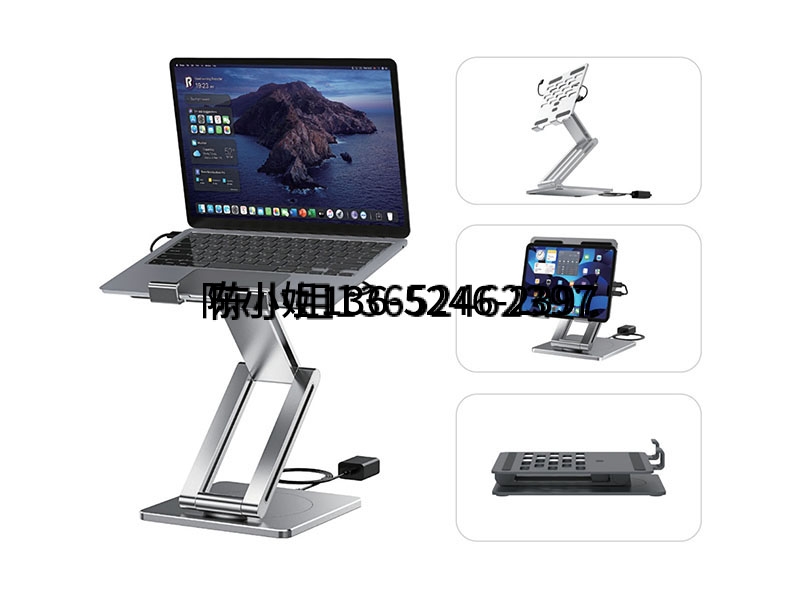 Variable Rotating Laptop Stand PC05