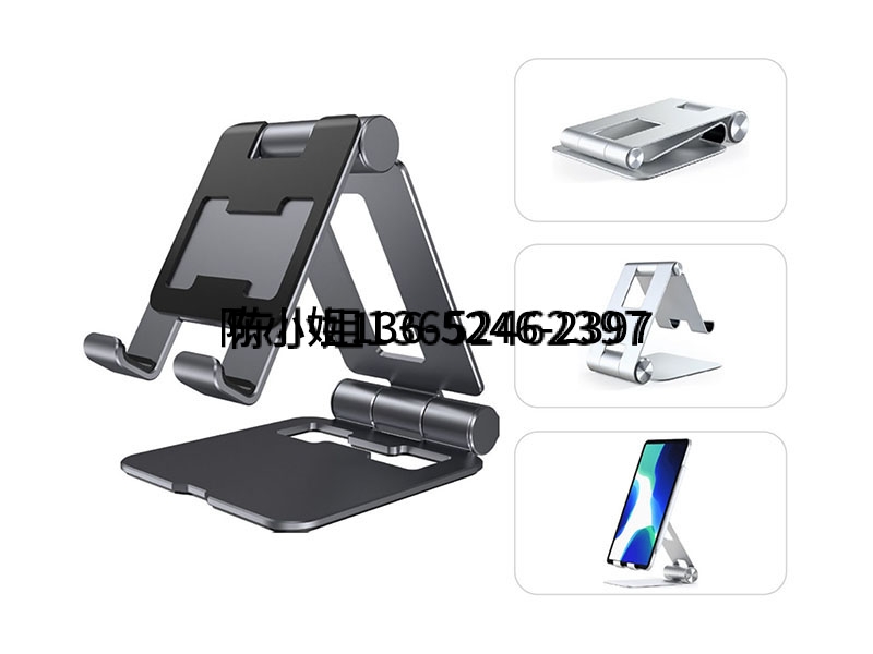 Multi-Angle Foldable Stand JZSH018