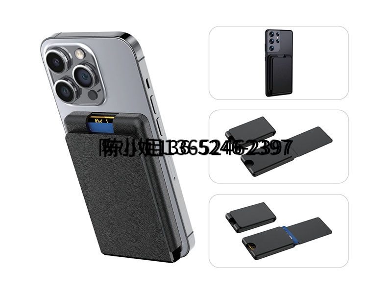 Security Wallet KB17