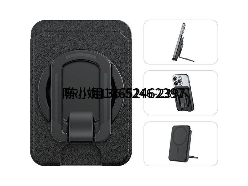 Security Wallet with Removable Rotating Stand TK03