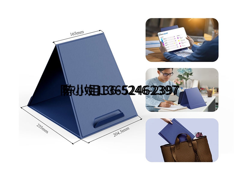 Adjustable Folio Stand FS02