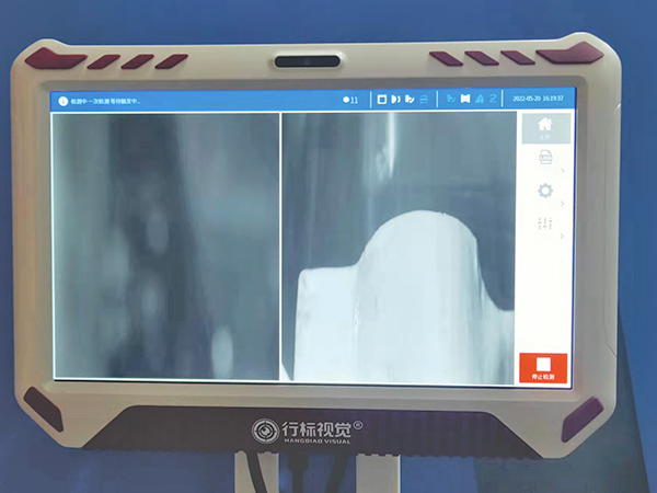 注塑机模具保护器