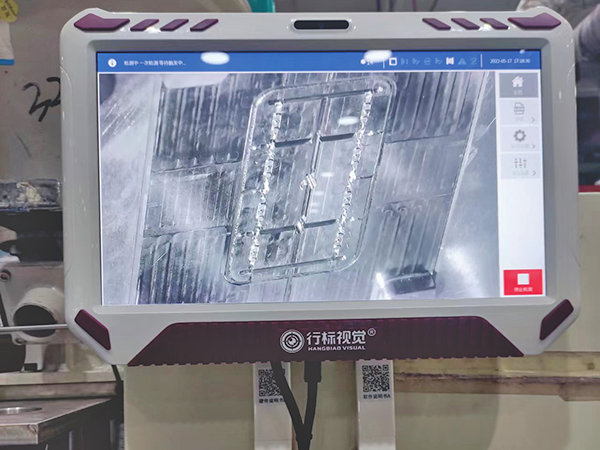 模具保护器