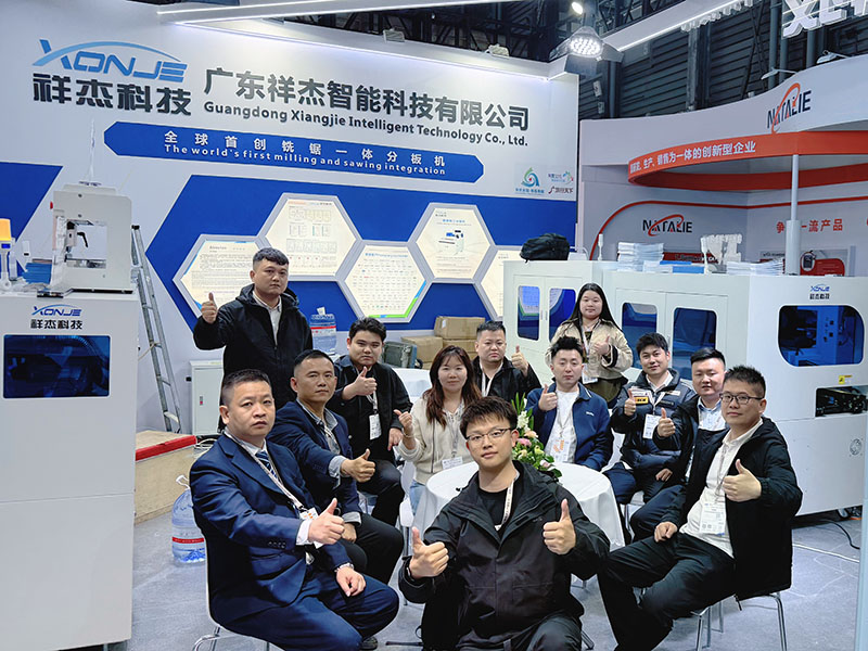 展会风采