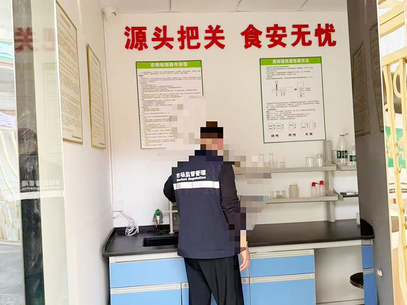 品质检测